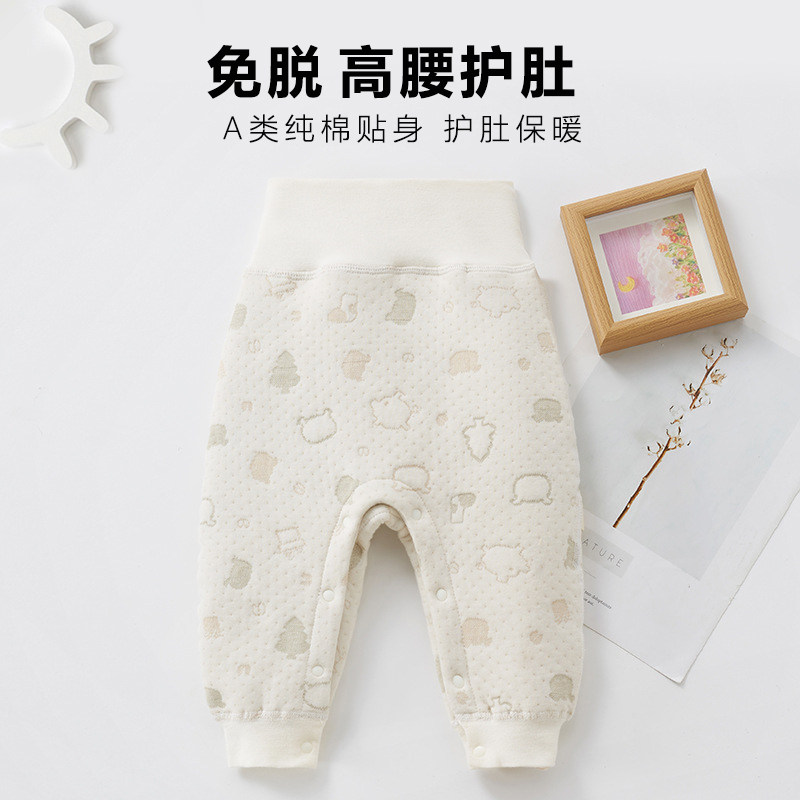 婴儿高腰护肚裤子夹棉保暖宝宝纯棉长裤打底暗扣可开裆春秋冬季款,淘宝优惠券,粉丝福利购,淘宝优惠卷