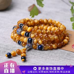 jeyoo/晶优虎眼石手链女多圈108颗佛珠毛衣项链水晶饰品简约手串