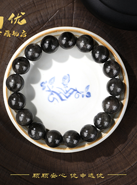 黑极光单圈手链多尺寸可选