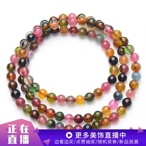 jeyoo/晶优巴西老坑料浓艳全彩碧玺手链女款糖果多圈手串项链