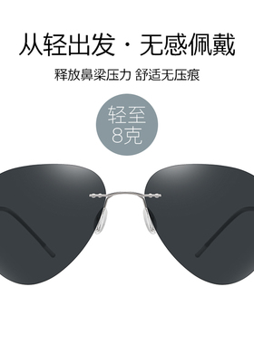 无框墨镜男智能自动感光变色眼镜偏光夜视镜日夜两用太阳镜男开车