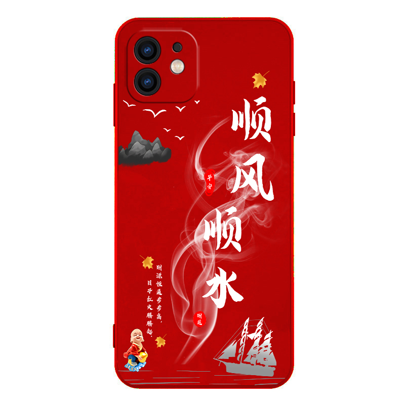 顺风顺水适用苹果11手机壳a2223软壳pg11硅胶苹果11promax全包A2217中国风iph0ne11潮牌苹果11pro保护套a2220 - 图3