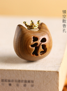 绿檀木雕福猫香囊吊坠diy