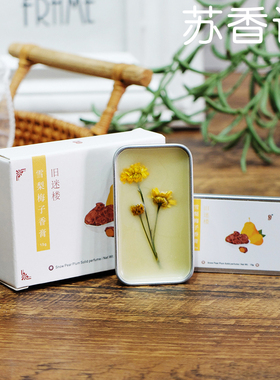 旧迷楼桃花乌龙香膏15g