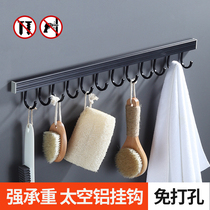 Kitchen Hook-Free Hanging rack Rack Pan Scoop Spoon Hanging Pole Multifunction Mobile Hook Wall Containing Active Platoon Hook