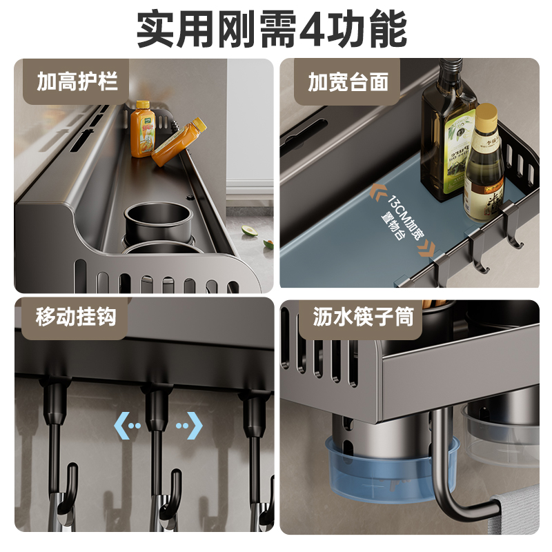 免打孔厨房多功能置物架壁挂用品大全墙上挂架家用刀架筷子收纳架