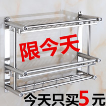 Bathroom double pole woolen towel rack free of punch toilet toilet stainless steel double layer shelve 3-layer containing shelf wall-mounted