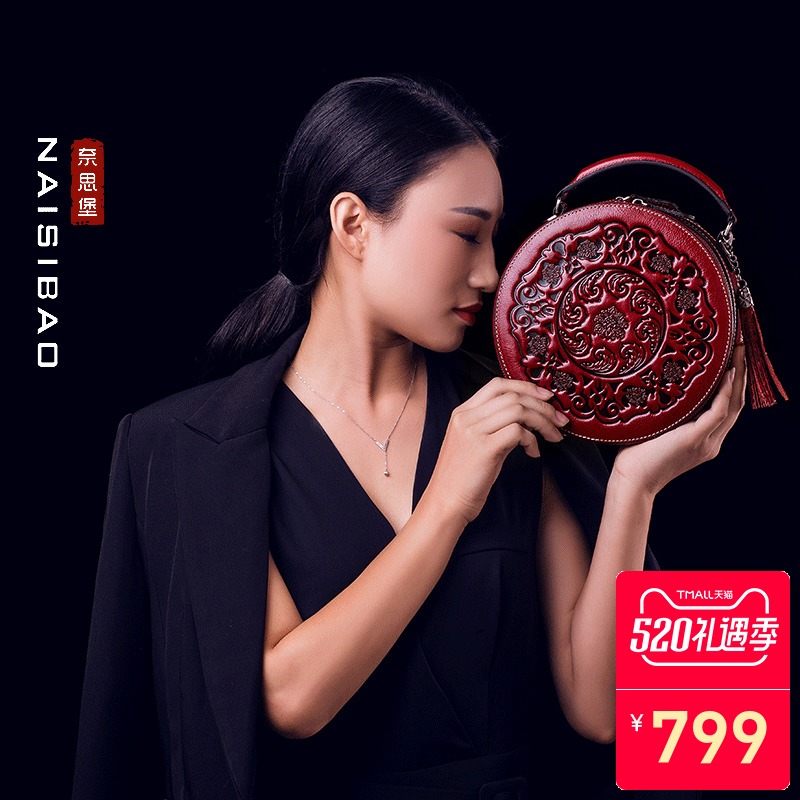 奈思堡2019新款小圓包包真皮女包牛皮單肩復古中國風手提斜挎小包