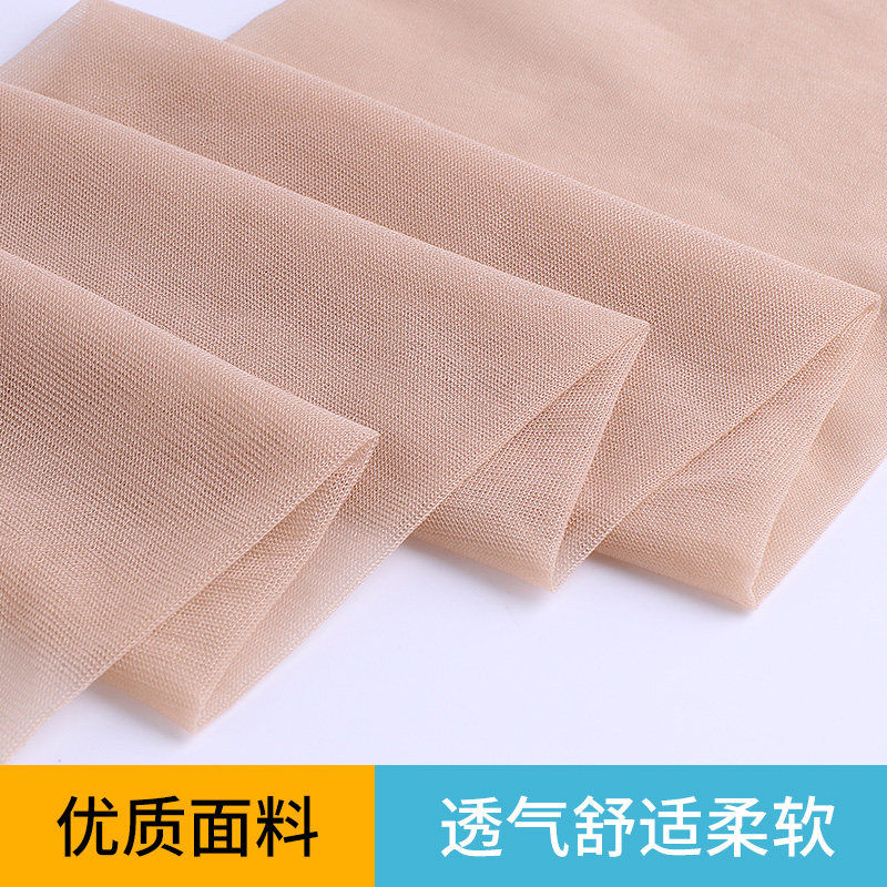 10双性感夏季连裤袜 votleat短袜/打底袜/丝袜/美腿袜