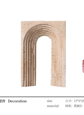 侘寂风高级感黄洞大理石摆件