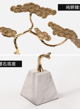 中式纯铜迎客松大理石桌面摆件