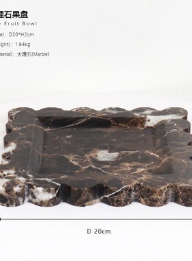北欧轻奢黄洞石托盘收纳摆件