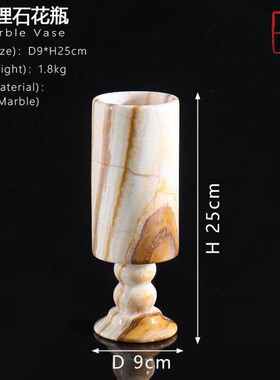 北欧轻奢天然大理石花瓶摆件