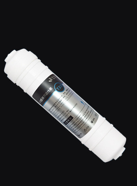 10寸一体2分后置碳 大T33直饮水净水器纯水机滤芯大T活性炭滤芯