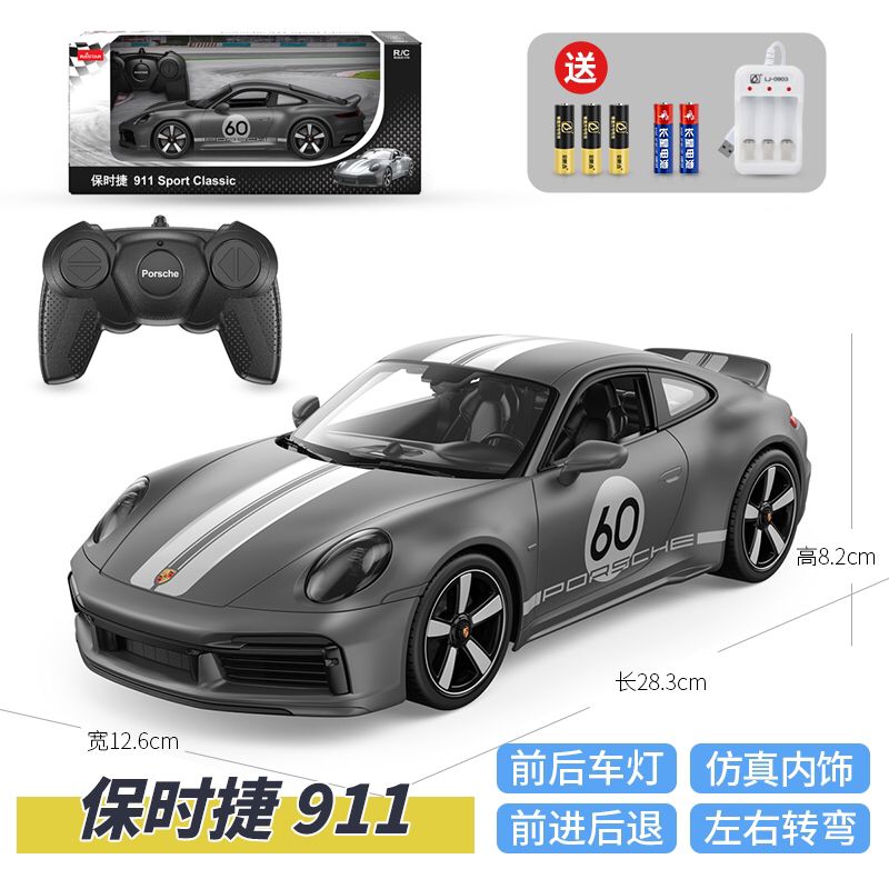 RASTAR/星辉 1:24保时捷911 遥控汽车赛车模型玩具男孩充电 - 图2