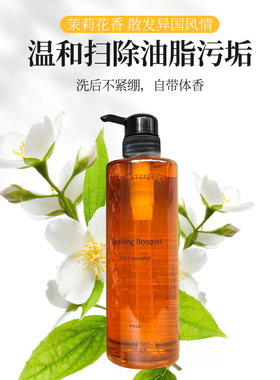 日本pola宝丽沐浴露樱花茉莉玫瑰