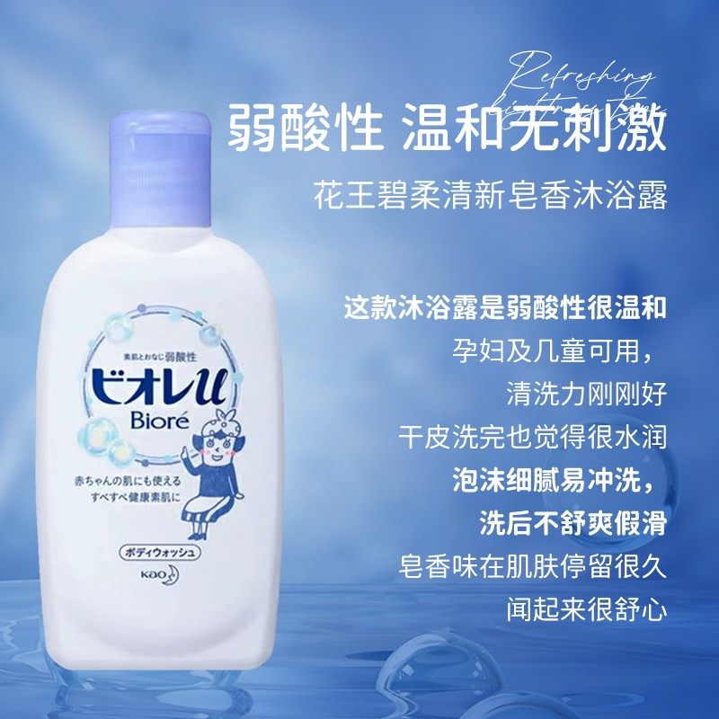 日本花王kao儿童沐浴露洗发水洗护套装宝宝外出旅游便携旅行套装,淘宝优惠券,粉丝福利购,淘宝优惠卷