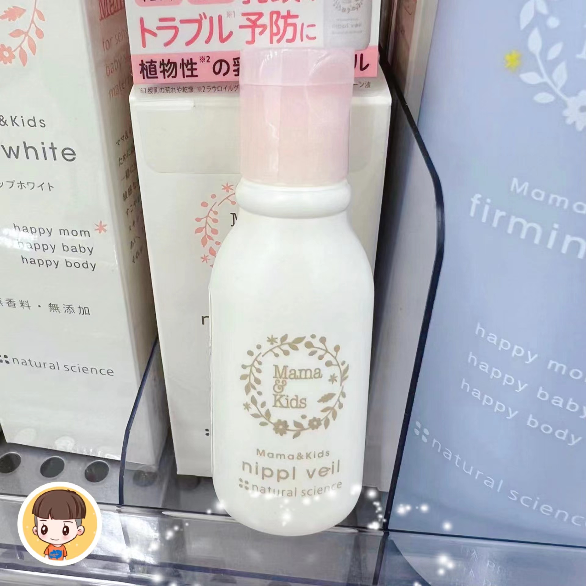 新版日本mamakids乳头膏修护保护霜mama&kids防干燥哺乳13ml-图1