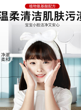 日本cow氨基酸泡沫洗面奶儿童