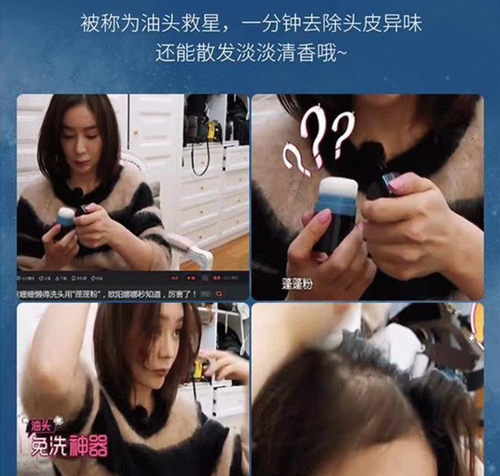 急救大油头！日本fujiko蓬蓬粉头发蓬松粉免洗去油去异味 - 图1
