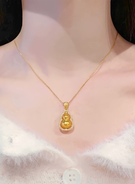 金店同款沙金镶钻葫芦吊坠项链女小众设计轻奢高级感转运链