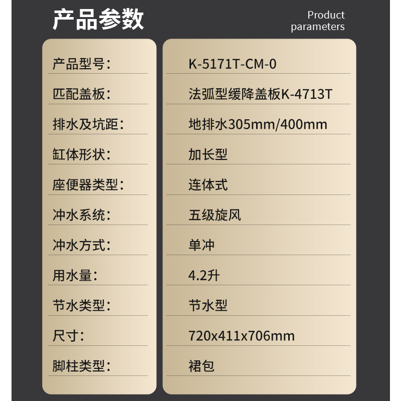 科勒马桶艾黛儿五级旋风连体座便器节水静音K-5171T/K-4983T-C - 图0