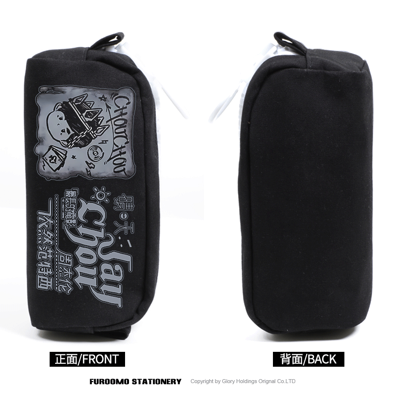 周杰伦 周边 笔袋 文具袋 笔盒  JAY 嘉年华演唱会  晴天 七里香,淘宝优惠券,粉丝福利购,淘宝优惠卷