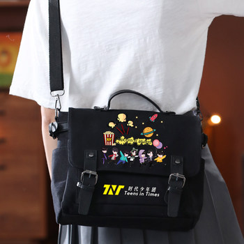 TNT Era Youth League ສະຫນັບສະຫນູນ Peripheral Liu Yaowen ແລະ Song Yaxuan Canvas School Bag Hand-held Crossbody Shoulder Bag School Bag