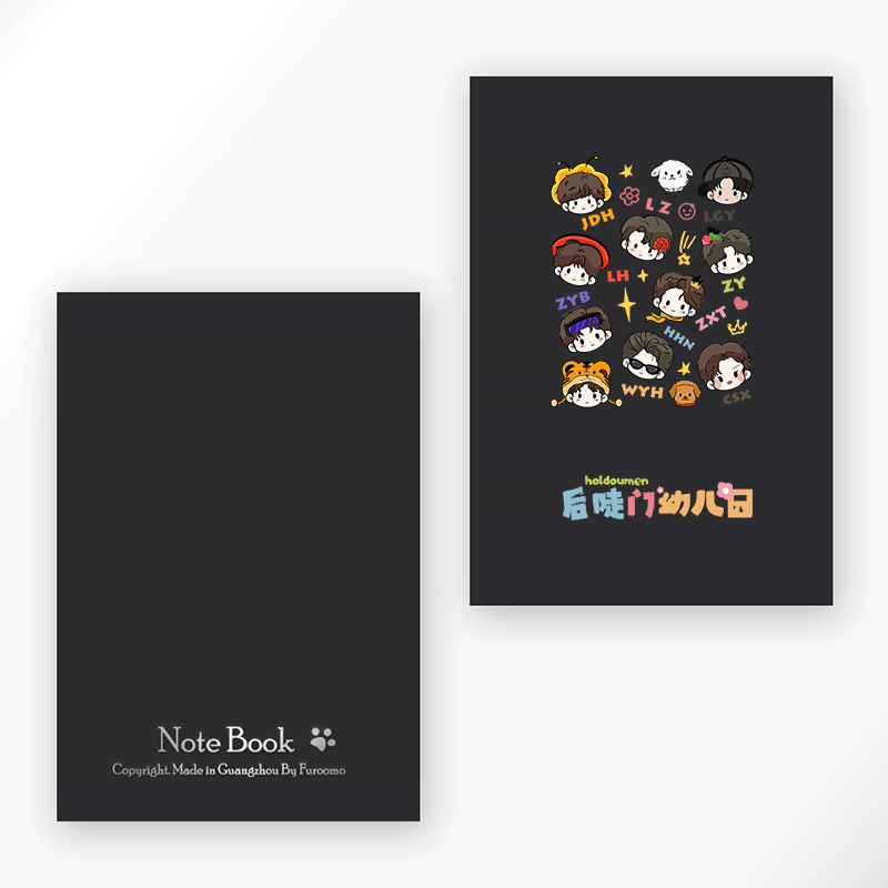 种地吧少年周边 十个勤天 王一珩 赵一博 蒋敦豪  笔记本子记事簿 - 图1