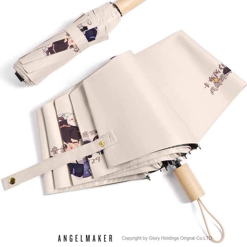 周深深周边周可丁卡布力同款雨伞晴雨两用折叠防紫外线太阳伞,淘宝优惠券,粉丝福利购,淘宝优惠卷