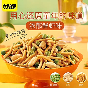 甘源旗舰店•休闲零食合集[111元优惠券]-寻折猪
