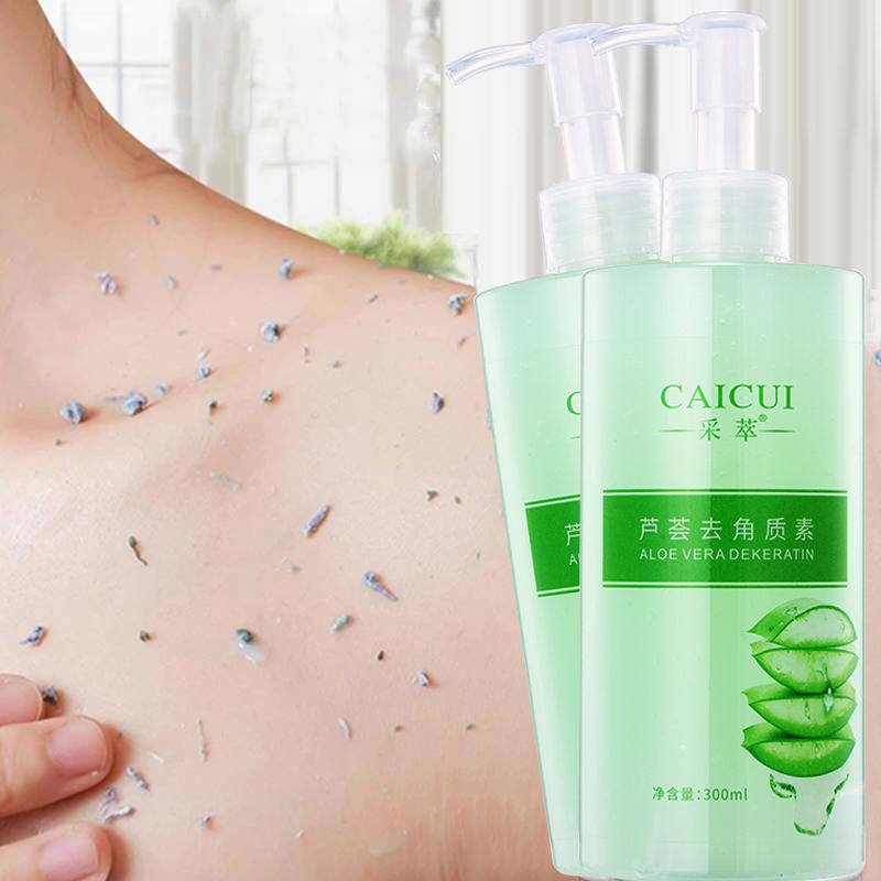 芦荟深层清洁毛孔磨砂膏 采萃水宝面部磨砂/去角质