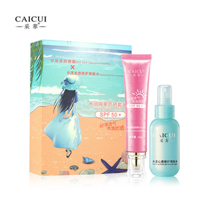 高倍防晒霜补水保湿