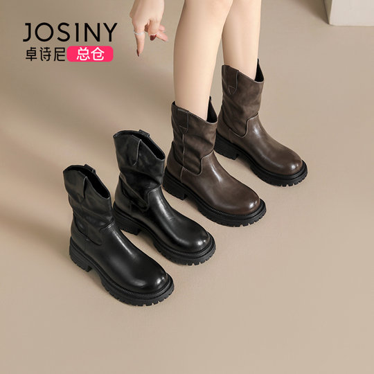 Zhuoshini fashion boots update beautiful shoes every day