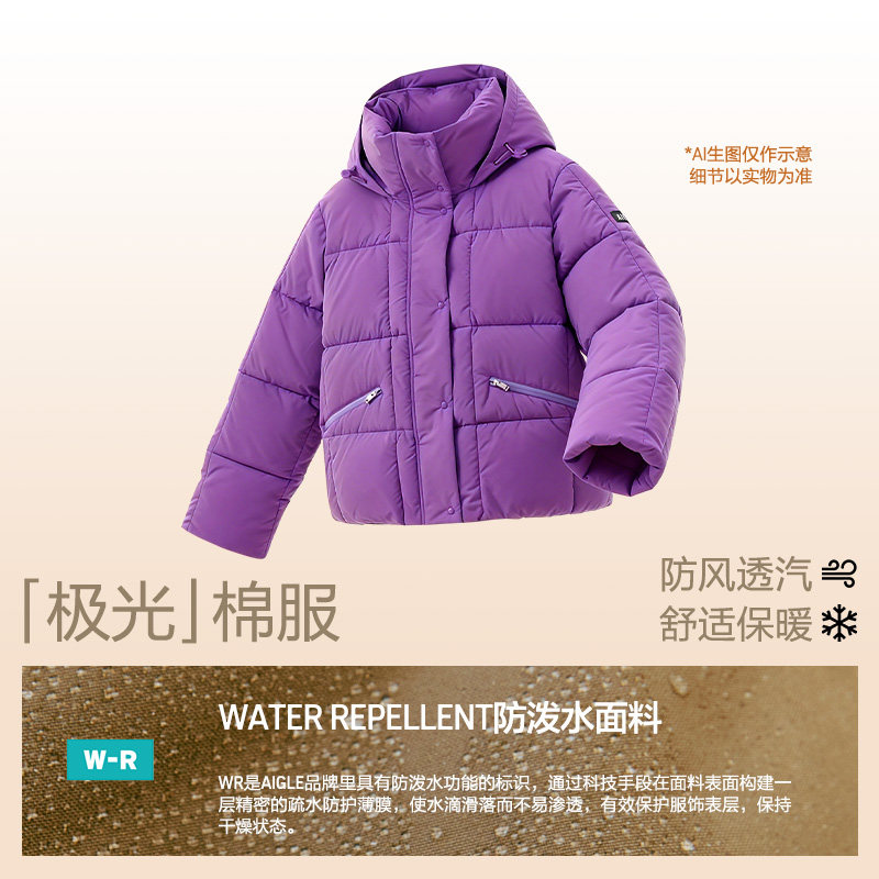 AIGLE艾高女士棉服户外休闲棉外套防泼水冬季保暖面包服棉袄,淘宝优惠券,粉丝福利购,淘宝优惠卷