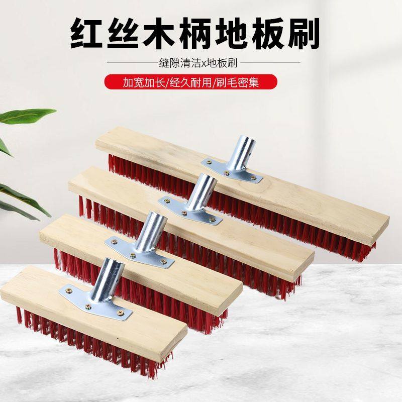 洗地刷子硬毛长柄地刷刷澡堂卫生间浴室专用清洁刷地刷子硬毛刷子,淘宝优惠券,粉丝福利购,淘宝优惠卷