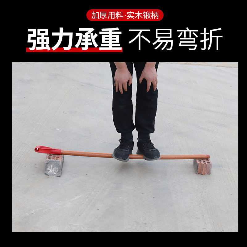 铁锹木柄洋槐木柄把手柄锄头木把槐木棍锹把锄头柄锹把木棒木棍,淘宝优惠券,粉丝福利购,淘宝优惠卷