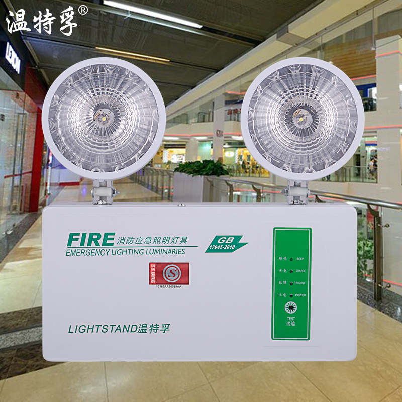 温特孚低压24V36V伏LED双头应急灯消防停电疏散照明灯安全出口灯 - 图0