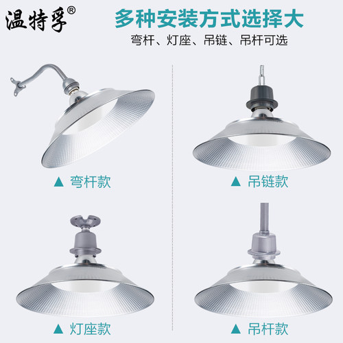 LED防水游泳馆工矿灯超亮厂房车间照明室外工地洗车工业吊灯三防 - 图1