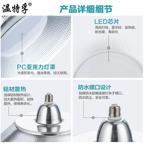 LED防水游泳馆工矿灯超亮厂房车间照明室外工地洗车工业吊灯三防 - 图3