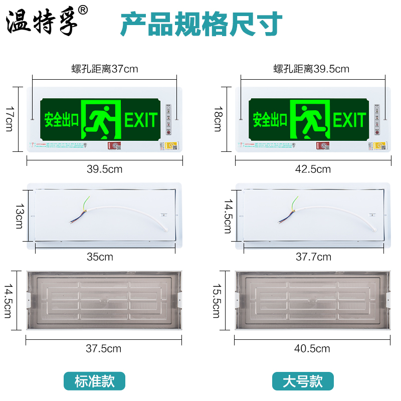 新国标安全出口嵌入式指示牌led消防应急通道灯暗装疏散标志牌-图1