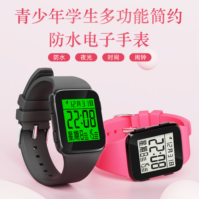夜光多功能男女电子表简约防水运动时尚中小学生潮流青少年手表 - 图3
