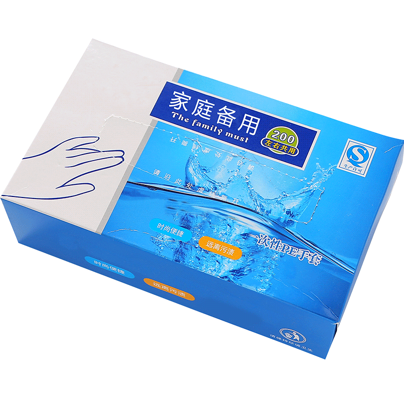 10盒装抽取式一次性手套食品级专用餐饮塑料家用商用加厚耐用盒装-图0