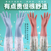 Glint Dishwashing Gloves Womens Housework Kitchen Durable Laundry Warm Winter Thickened Rubber BUTADIENNETRED Red Spirits