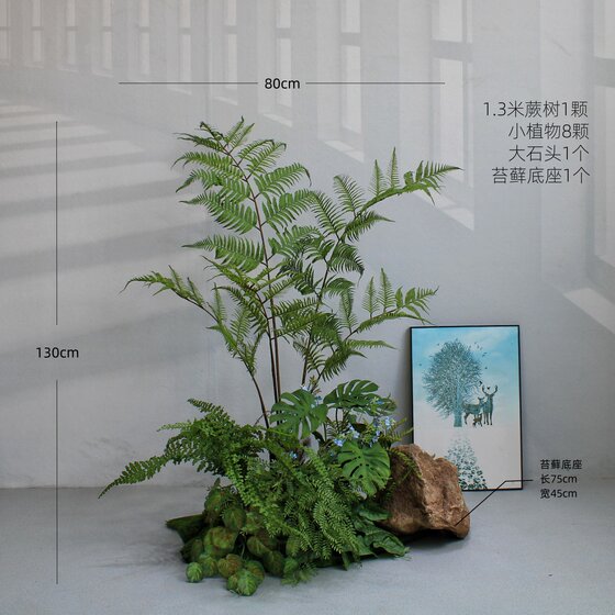 High-end simulated green plant indoor fern tree landscaping combination