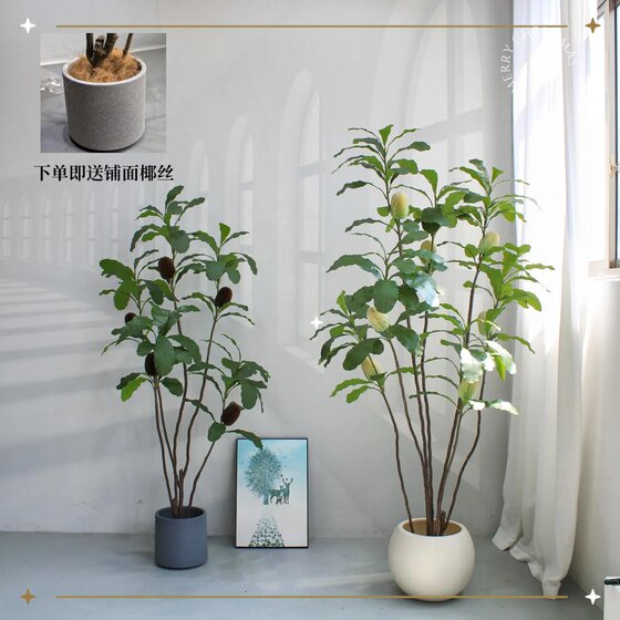 Simulated plant Bex large high-end light luxury living room