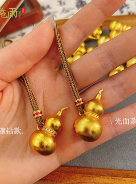 西施雨黄铜镀金男女实心毛衣链