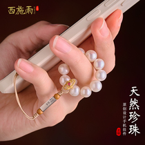 Natural Freshwater Pearl Mobile Phone Chain Hanging Accessories Ring Hand Twist Beads Anti-Loss Anti-Fall Cell Phone Pendant Pendant Goddess Gifts