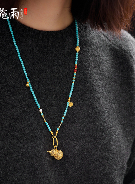 西施雨新中式绿松项链万能链女