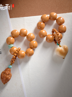 天然猴头老型手捻珠绕指柔男女